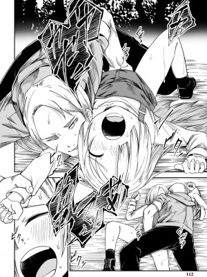 [戸村水仙] 慟哭ヒロイズム【FANZA限定】[DL版]_113