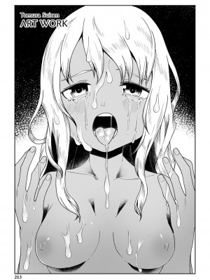 [戸村水仙] 慟哭ヒロイズム【FANZA限定】[DL版]_214