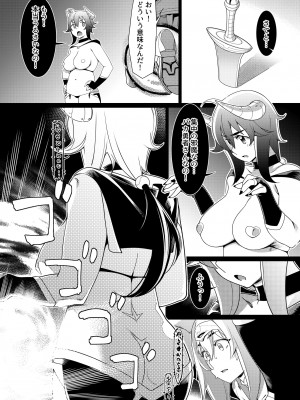 [大人のおもちゃ (広川)] ｜ 大人のおもちゃ ｜ 双葉のお話 まとめ3  [DL版]_168