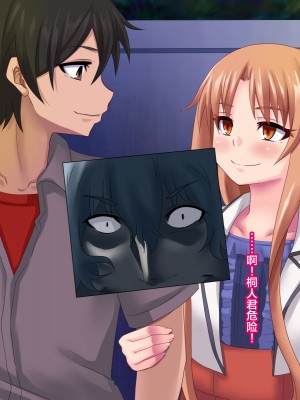 [不咕鸟×这很恶堕汉化组][純禁] 即堕ち～ヒロインは無残に散る～ (よろず)_03