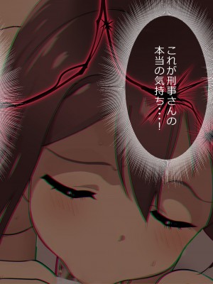 [Fantia] (Andou Shuki) Werk Board_062_MIRAI03_6