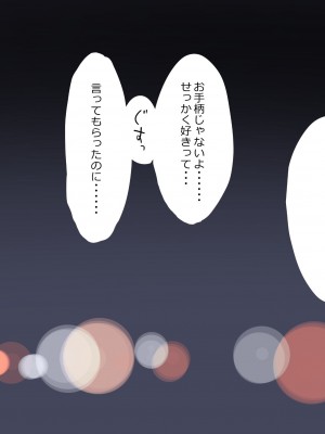 [Fantia] (Andou Shuki) Werk Board_071_MIRAI05_04