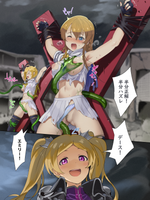 [Fantia] (Andou Shuki) Werk Board_121_02