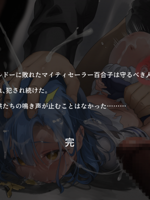 [Fantia] (Andou Shuki) Werk Board_240_09