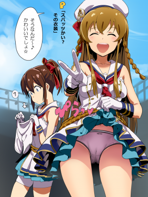[Fantia] (Andou Shuki) Werk Board_241_0