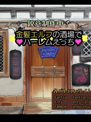[Fantia] (Andou Shuki) Werk Board_467_7