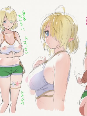 [Fantia] (Andou Shuki) Werk Board_468_0
