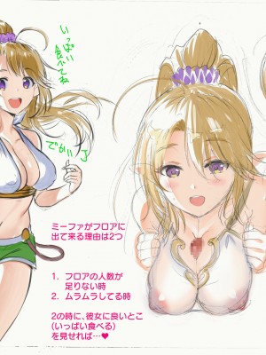 [Fantia] (Andou Shuki) Werk Board_472_3