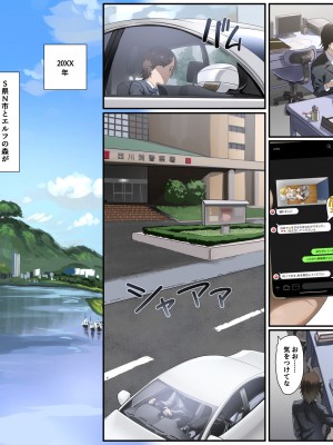 [Fantia] (Andou Shuki) Werk Board_474_01002