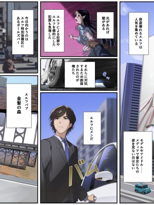 [Fantia] (Andou Shuki) Werk Board_475_01003
