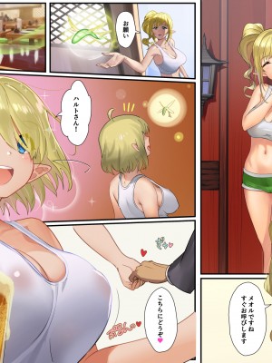[Fantia] (Andou Shuki) Werk Board_476_01004