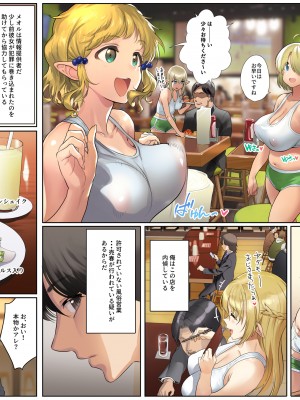 [Fantia] (Andou Shuki) Werk Board_477_01005