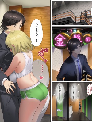 [Fantia] (Andou Shuki) Werk Board_479_01007