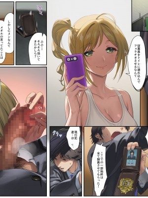 [Fantia] (Andou Shuki) Werk Board_494_01020