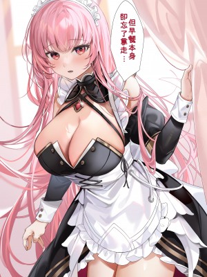 [FANBOX ╱ Fantia ╱ Patreon] MACHI 馬吉_304_ZH_Mori_003