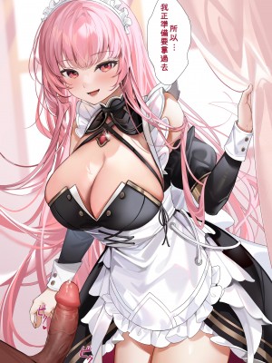 [FANBOX ╱ Fantia ╱ Patreon] MACHI 馬吉_305_ZH_Mori_004