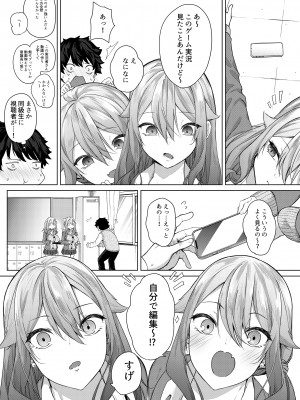 (同人誌) [おとぎの国のソープランド (黒川おとぎ)] 同級生の双子とAV撮る話 (オリジナル) [DL版]_006