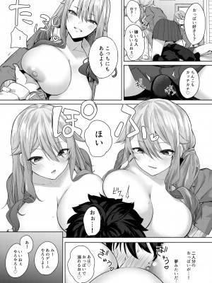 (同人誌) [おとぎの国のソープランド (黒川おとぎ)] 同級生の双子とAV撮る話 (オリジナル) [DL版]_012