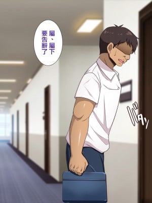 [ようかい玉の輿 (CHIRO)] 種付け『ヤリホーダイ券』 [天帝哥個人漢化]_015