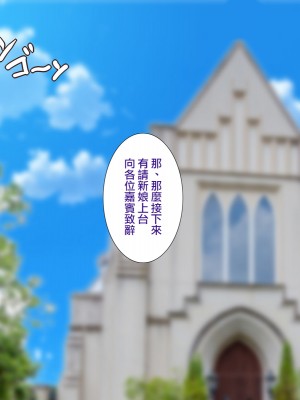 [ようかい玉の輿 (CHIRO)] 種付け『ヤリホーダイ券』 [天帝哥個人漢化]_106