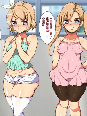 [ようかい玉の輿 (CHIRO)] 種付け『ヤリホーダイ券』 [天帝哥個人漢化]_438