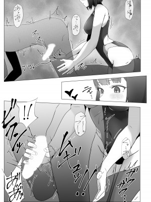 (同人誌) [トリアステリア (OrionStar)] 水泳部、秘密の放課後射精管理 ー 小悪魔先輩とドレイ契約 編 ー (オリジナル)_037