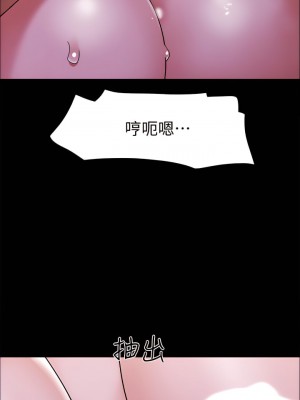 協議換愛 143-144話_143_35