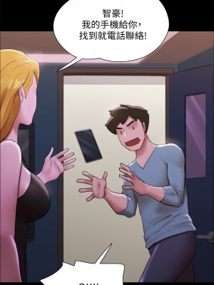 協議換愛 143-144話_144_23