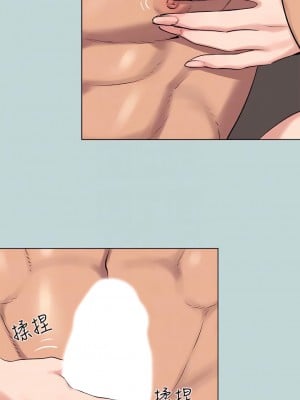 縱夏夜之夢 72-73話_72_06