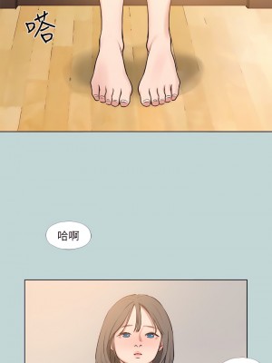 縱夏夜之夢 72-73話_72_19
