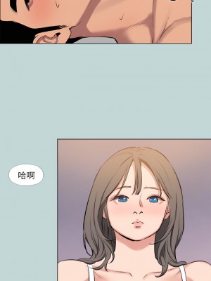 縱夏夜之夢 72-73話_72_20
