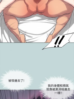 縱夏夜之夢 72-73話_73_15
