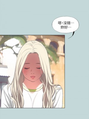 縱夏夜之夢 72-73話_73_25