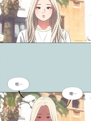縱夏夜之夢 72-73話_73_26