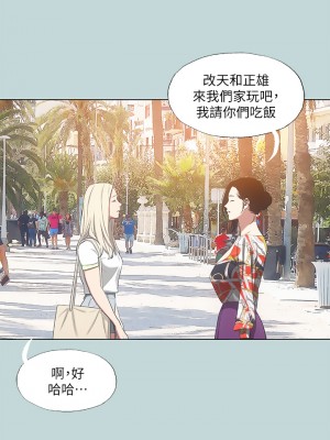 縱夏夜之夢 72-73話_73_27