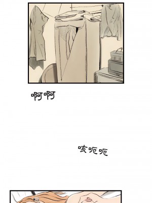 墮落城市 9-10話_10_11
