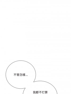 愛上助手 6-7話_06_03
