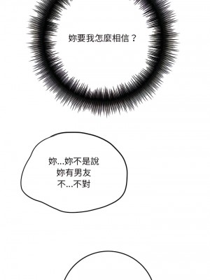 愛上助手 6-7話_06_15