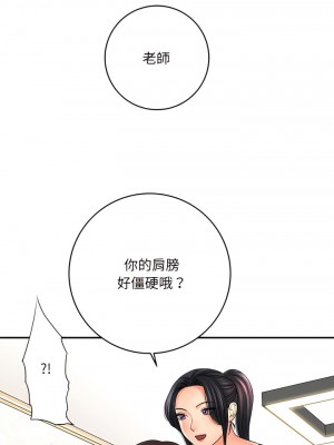 愛上助手 6-7話_06_31