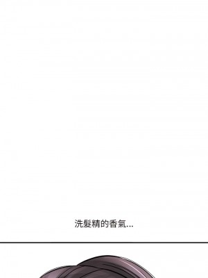 愛上助手 6-7話_06_46