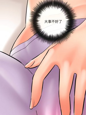 愛上助手 6-7話_07_25