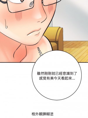 愛上助手 6-7話_07_31