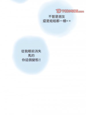 情事物語 Second 7-8話_08_05