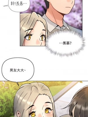 今晚是第一次 1-8話_01_10