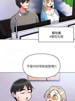 今晚是第一次 1-8話_01_15