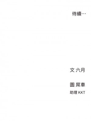 今晚是第一次 1-8話_01_59