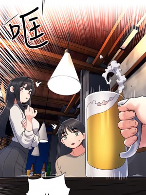 今晚是第一次 1-8話_02_11