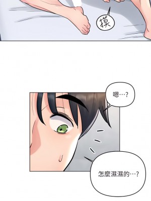今晚是第一次 1-8話_06_20