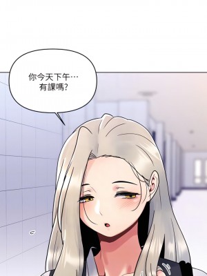 今晚是第一次 1-8話_07_08