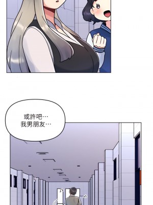 今晚是第一次 1-8話_07_13